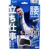 商品画像 1 のサムネイル
