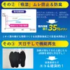 商品画像 8 のサムネイル