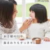 商品画像 6 のサムネイル