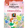 商品画像 1 のサムネイル