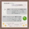 商品画像 6 のサムネイル