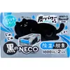 商品画像 1 のサムネイル