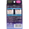 商品画像 2 のサムネイル