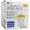 商品画像 1 のサムネイル
