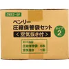 商品画像 2 のサムネイル