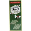 商品画像 2 のサムネイル