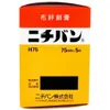 商品画像 4 のサムネイル
