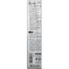 商品画像 2 のサムネイル