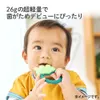 商品画像 5 のサムネイル