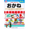 商品画像 1 のサムネイル