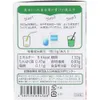 商品画像 4 のサムネイル