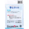 商品画像 2 のサムネイル