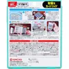商品画像 2 のサムネイル