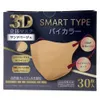 商品画像 2 のサムネイル