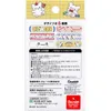 商品画像 2 のサムネイル