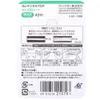 商品画像 2 のサムネイル