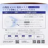 商品画像 3 のサムネイル