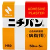 商品画像 2 のサムネイル