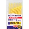 商品画像 1 のサムネイル