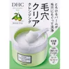 商品画像 1 のサムネイル