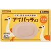 商品画像 1 のサムネイル