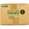 商品画像 2 のサムネイル