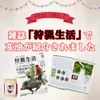 商品画像 10 のサムネイル