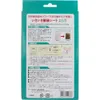 商品画像 2 のサムネイル