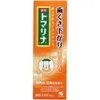 商品画像 1 のサムネイル