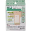 商品画像 2 のサムネイル
