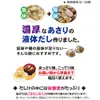 商品画像 4 のサムネイル