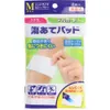 商品画像 1 のサムネイル