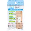 商品画像 3 のサムネイル