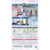商品画像 2 のサムネイル
