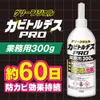 商品画像 4 のサムネイル