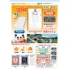 商品画像 3 のサムネイル