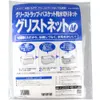 商品画像 1 のサムネイル