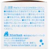 商品画像 3 のサムネイル