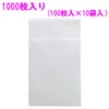 商品画像 1 のサムネイル
