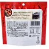 商品画像 2 のサムネイル