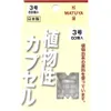 商品画像 1 のサムネイル