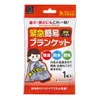 商品画像 1 のサムネイル