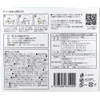 商品画像 4 のサムネイル