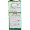 商品画像 5 のサムネイル