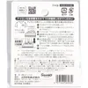 商品画像 2 のサムネイル