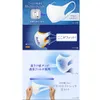 商品画像 3 のサムネイル