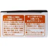 商品画像 4 のサムネイル
