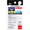 商品画像 2 のサムネイル