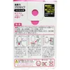 商品画像 3 のサムネイル