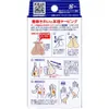 商品画像 2 のサムネイル